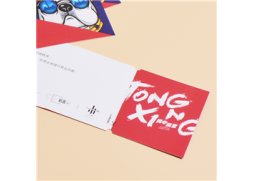 優惠券 代金券 入場券